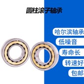 2206 2210 2207 圆柱滚子轴承NUP2205 2208 2209 2211 2212EM