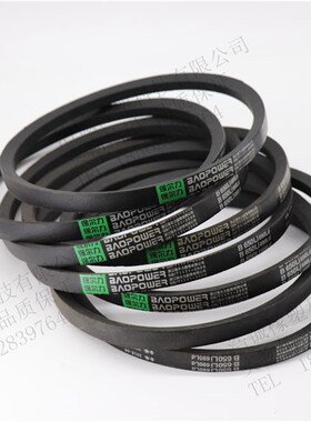 保尔力三角带传动带B205 B206 B207 B208 B209 B210