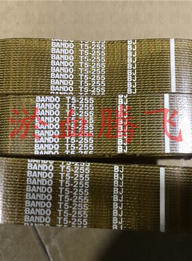日本阪东同步带 BANDO皮带 T5-545 T5-550 T5-560 T5-575 T5-600