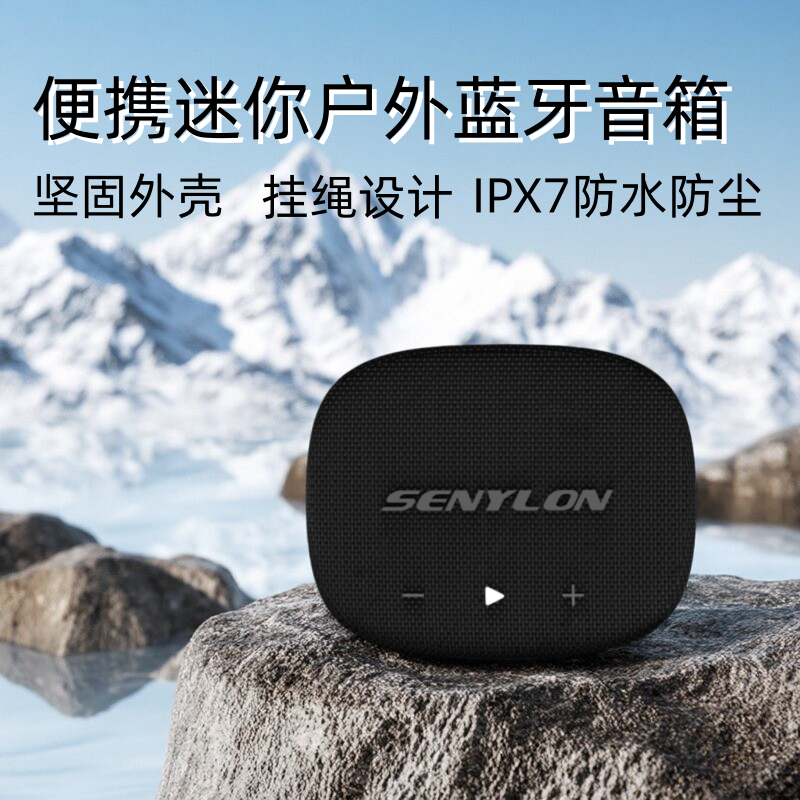 便携蓝牙音箱迷你小音响无线户外车载小型低音炮高音质新款长续航