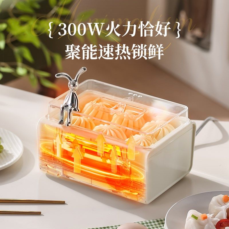 蒸蛋器煮蛋神器家用小型多功能全自动断电宿舍蒸锅鸡蛋羹水蛋