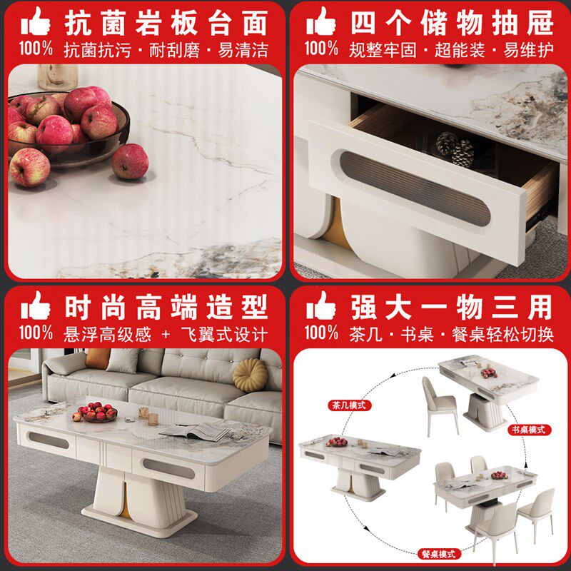 智能语音声控升降茶几餐桌两用带取暖小户型客厅岩板多功能烤火