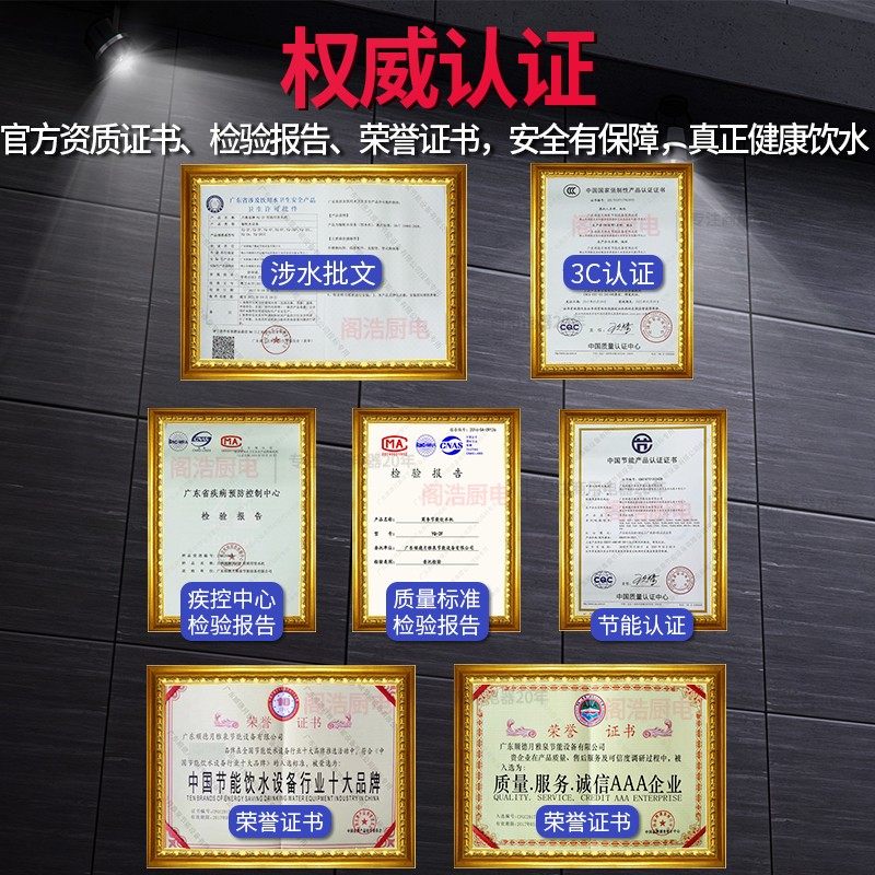 直饮水机器商用工厂冷热全自动学校幼儿园过滤大容量大型温开水机