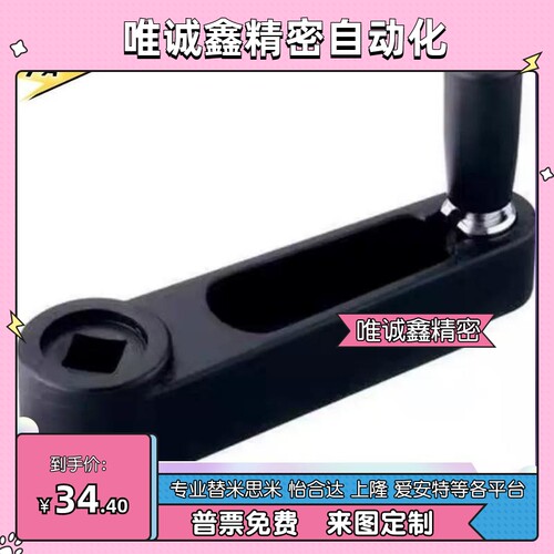 可折摇手柄型HAC71-100R/125R HAC72 HAC74-R80-R100-VR125-R161