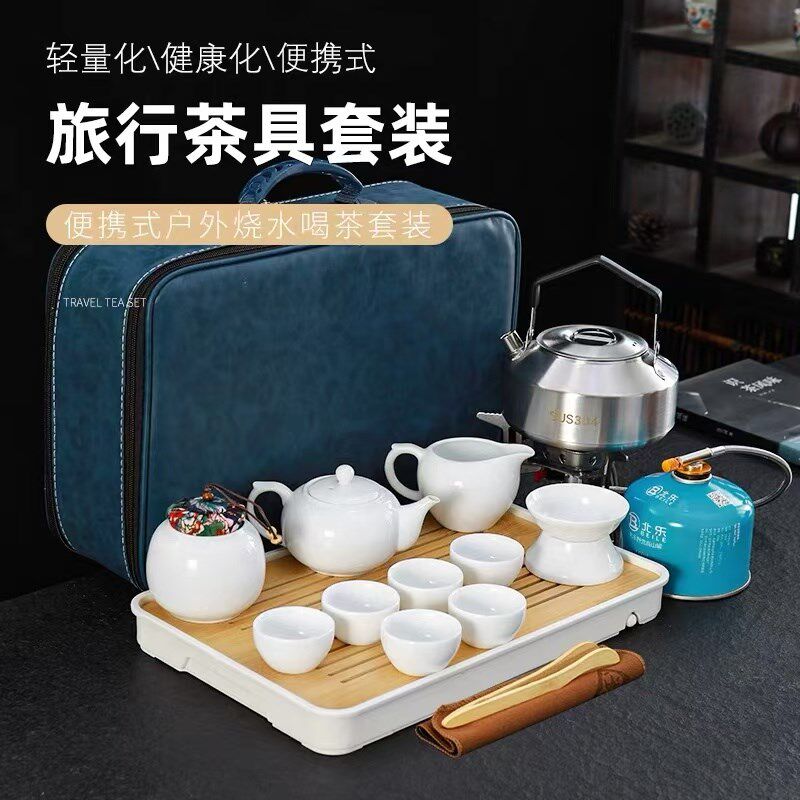 户外旅行茶具套装便携包功夫车载野外露营带烧水炉收纳泡茶壶装备