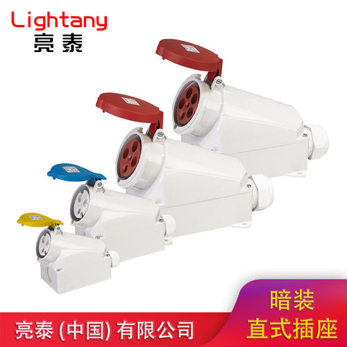 明装工业插头插座 1i6A 32A 63A 110V 220V 380V 3 4 5P孔芯 IP44