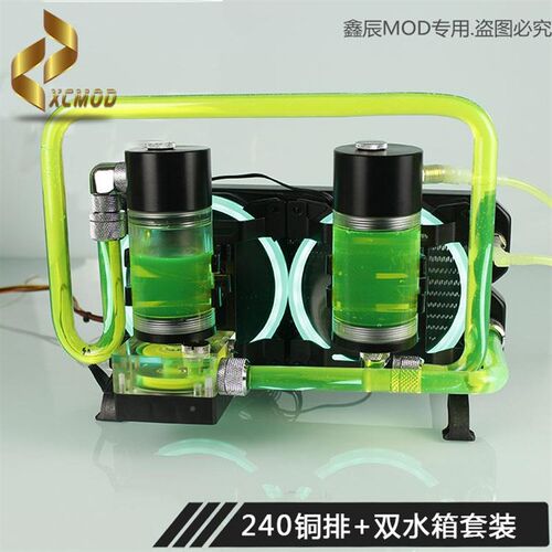 台笔记本式电卡 脑手机外置静v音水冷散热器套装69245 CPU 显液冷