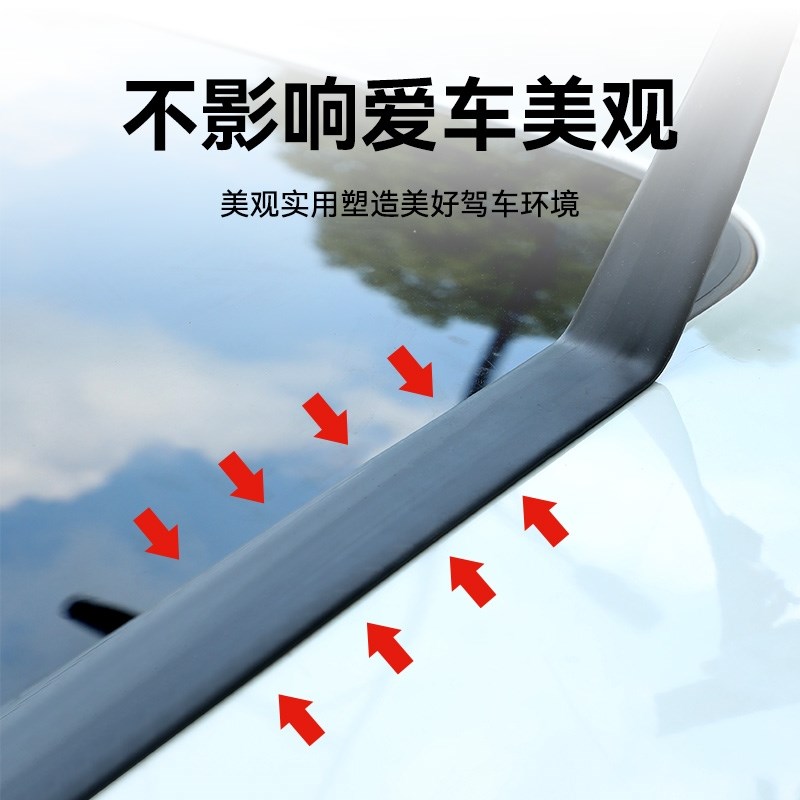 汽车天窗密封条天窗漏水贴膜胶带胶条T型挡风玻璃车顶防水条防雨