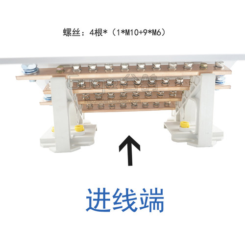 三相四线接线盒大电流200A25x0A400A纯铜总线汇流排分流接线端子