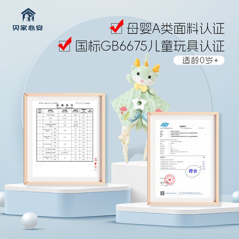 新生宝宝安抚巾玩偶婴儿可入口啃咬豆豆绒哄睡觉陪伴公仔神器卡通