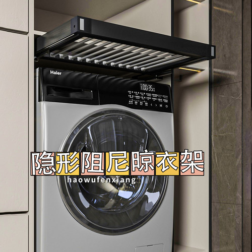 隐形挂衣杆洗衣机晾衣架柜内衣橱顶装纵向K竖向抽拉伸缩衣架杆柜