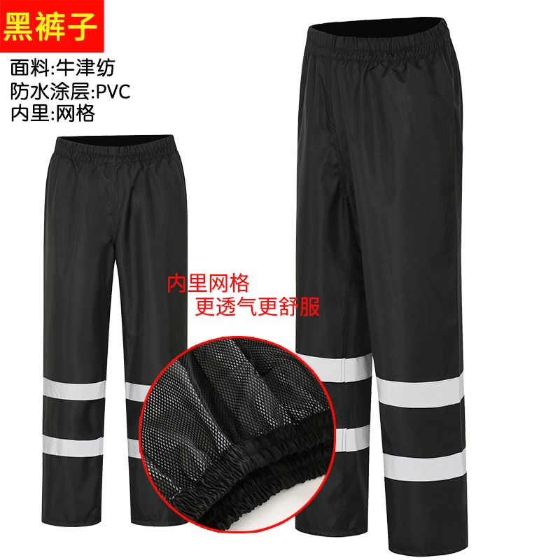 摩托车单人雨裤防暴雨男款反y光条耐磨加厚迷彩雨裤防水骑行男女