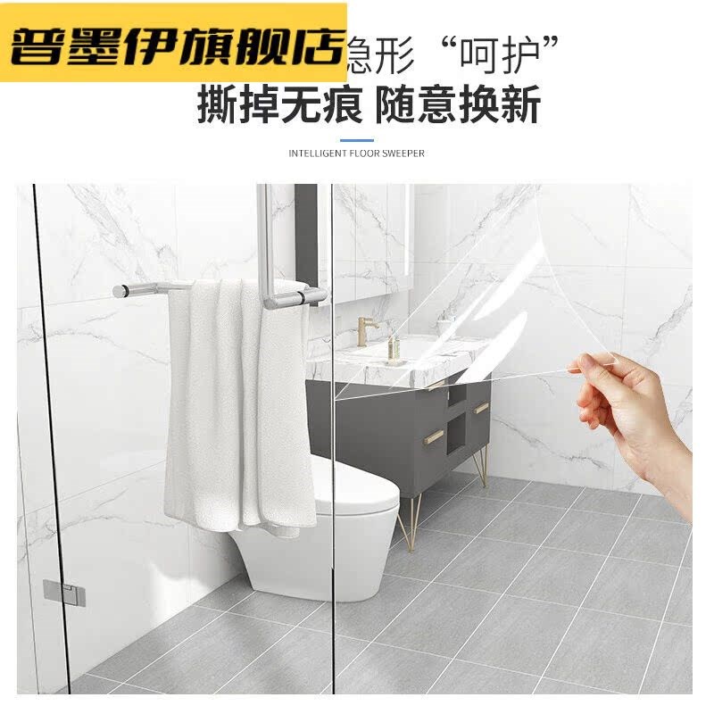 浴室玻璃贴纸防水垢膜淋浴房浴屏防水渍贴膜卫生间透明钢化防爆膜