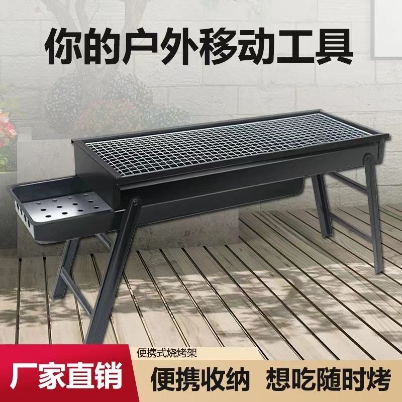 烧烤架烧烤炉户外木炭烤羊肉炉家用抽拉式炭槽烤肉便携式折叠炉1
