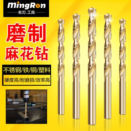10-15mm钻铁不锈钢专用麻花钻头套装打孔钢Q铁硬质合金电钻钨钢