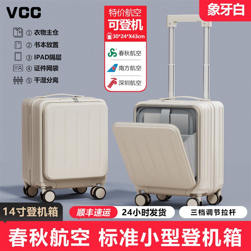 行李箱女14寸小型轻便春秋航空登机16迷你儿童Q拉杆短途旅行箱子
