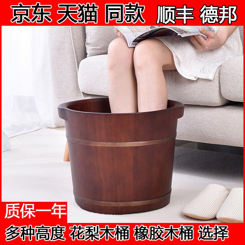 花梨木泡a脚木桶家用实木橡木洗脚木桶女士养生带盖加高按摩足浴