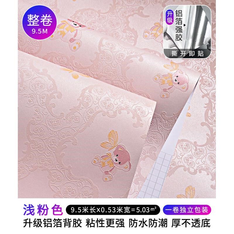 墙女孩加厚粘贴纸儿童壁纸无纺布自房间卡通卧室纸自家用环保贴墙