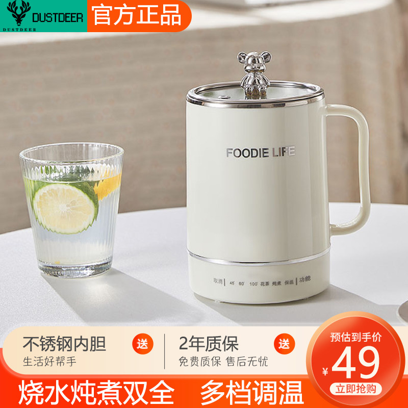 炖煮养生壶一体小型办公室迷x你一人宿舍便携恒温煮水壶花茶煮茶