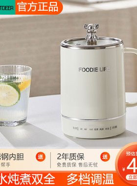 炖煮养生壶一体小型办公室迷x你一人宿舍便携恒温煮水壶花茶煮茶