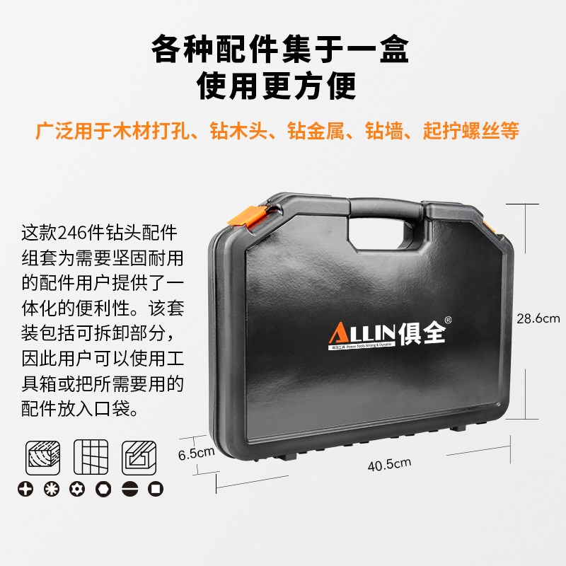 多功能麻钻头花组套木工建t工钻开瓷砖玻璃螺丝批头钻头套装扩孔