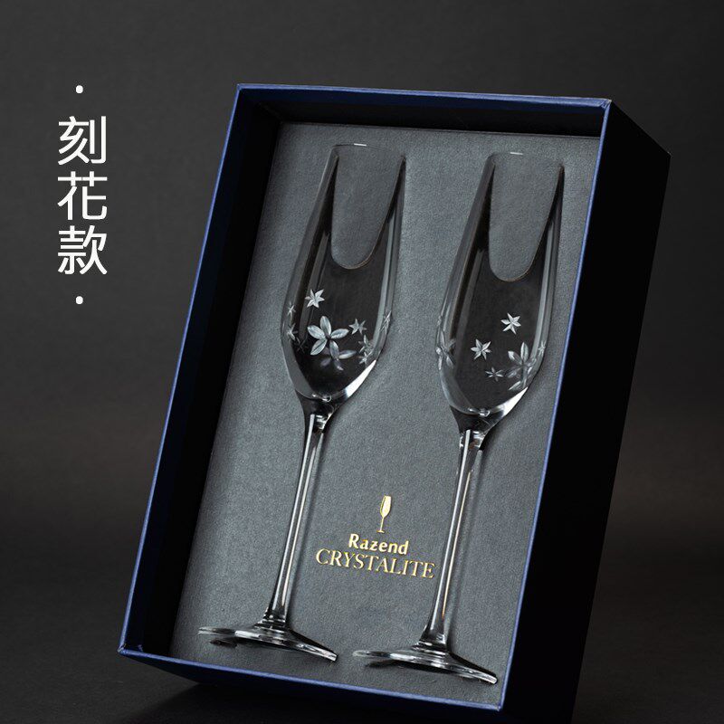 刻花水晶玻e璃香槟杯高脚红酒对杯高脚杯2个一对结婚 礼盒套组