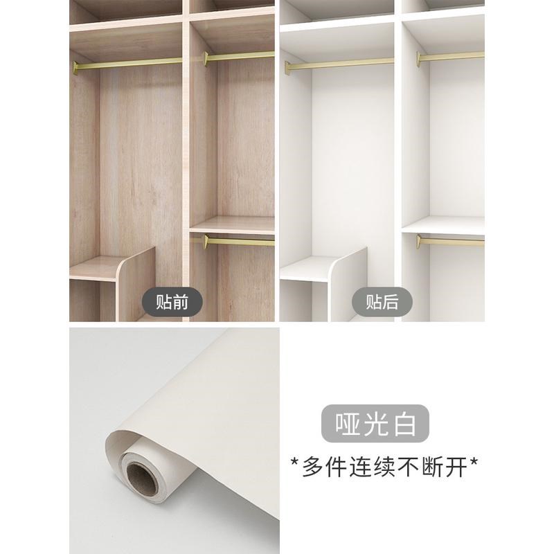 衣柜贴纸内部翻新自粘内壁纸柜门加厚柜子旧家具防潮防霉新款