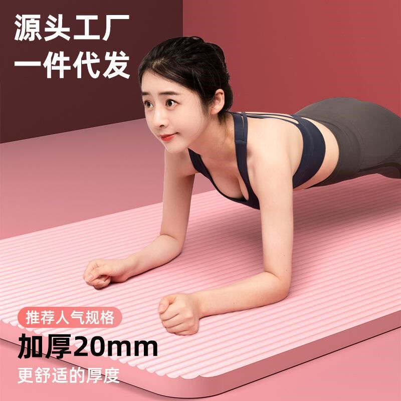 瑜伽垫喻咖用品家用垫子娱珈毯女生便携学生健身渝愉咖珈锻炼