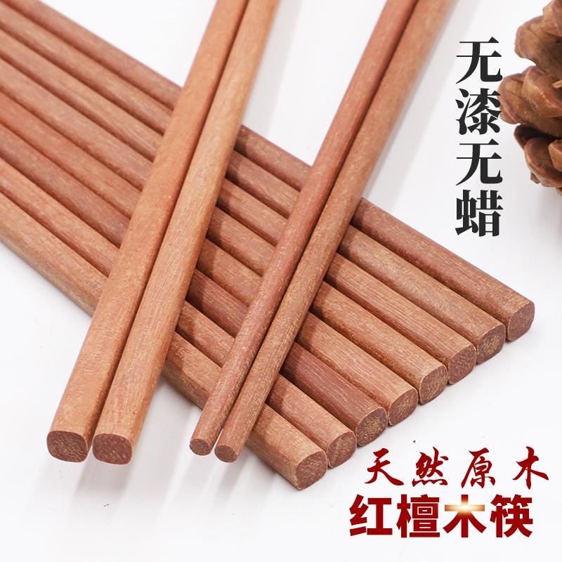鸡翅木筷子商用餐饮火锅面馆专用加长抗G菌防霉实木筷子可定制log