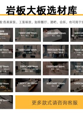 900x2600x9现代简约一面到顶电视背景墙客厅影视墙面岩板防滑地砖