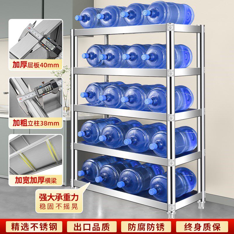 150x45 180x40 100x35 加厚钢板不锈钢货架微波炉置物架多层落地