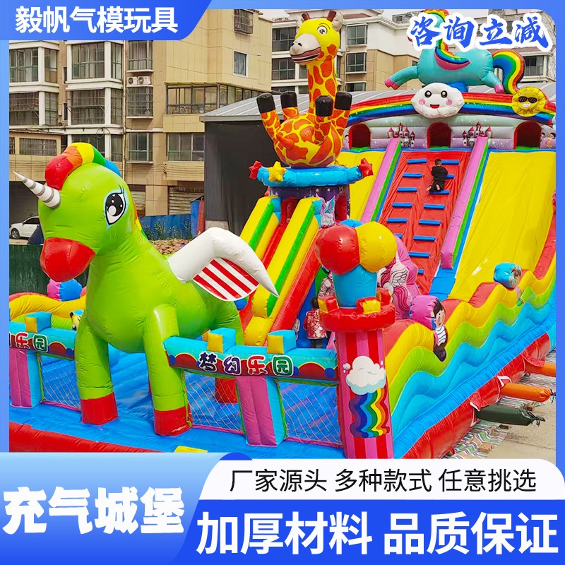 新款大型气模玩具室外充气城堡攀岩大滑梯蹦蹦床儿童乐Z园游乐设