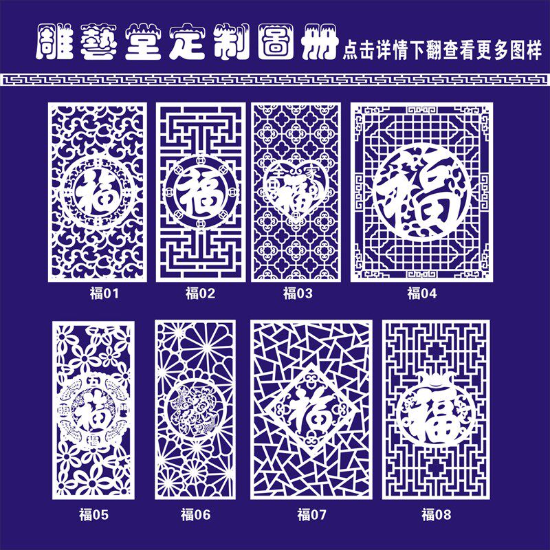 镂空隔断雕花板玄关吊顶屏风背景墙通花板中式欧式现代花格PVC
