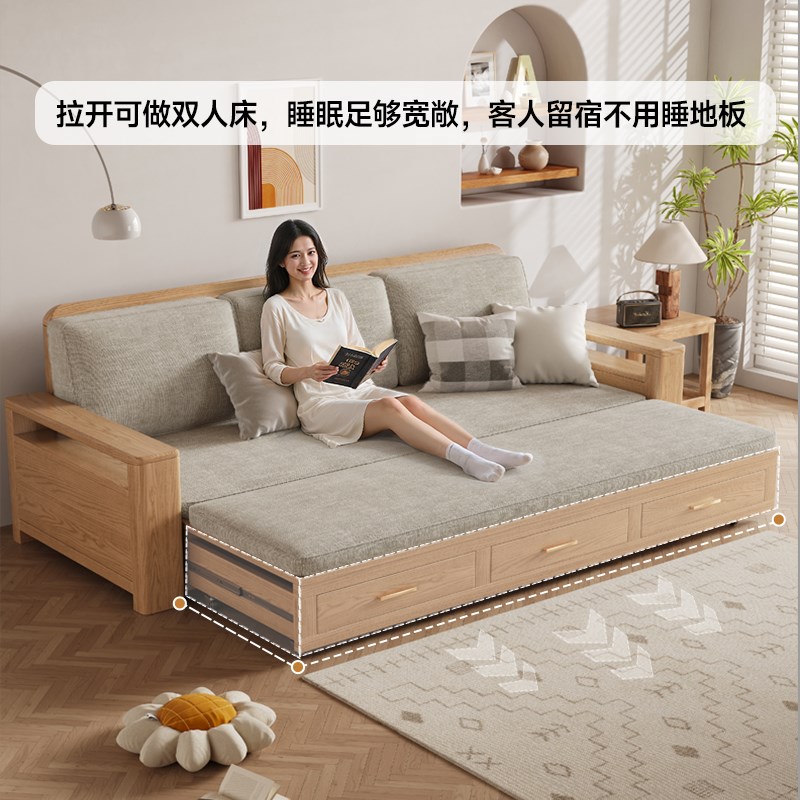 白蜡木实木沙发床折叠冬夏两用小户型原木色储物多W功能沙发拉床
