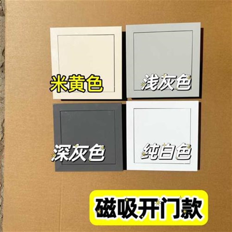 检查口盖板卫生间下水管空调检修门阳台外机检修口隔音隔热防水