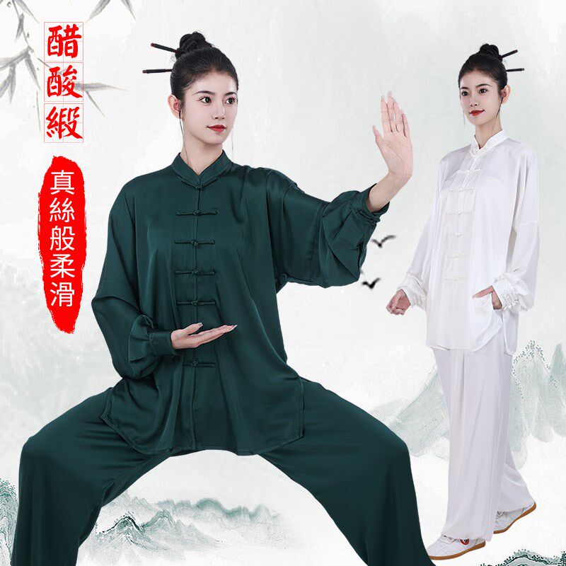 春秋新款太极服女士团体武术表演服装G垂顺太极拳服男士练功服套