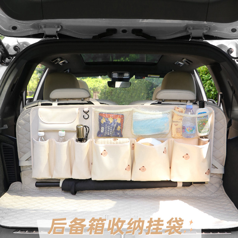 后备箱收纳挂袋车载收纳箱汽车座D椅椅背储物车内悬挂收纳袋缤果