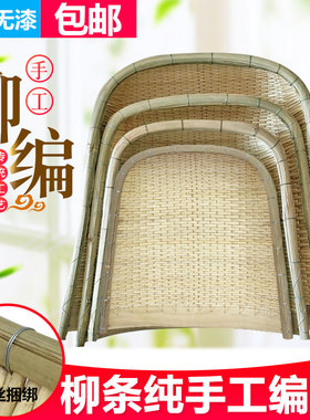 柳编簸箕农用编织筲箕无孔晾v晒柳条簸箕家用大小号藤编商用收纳