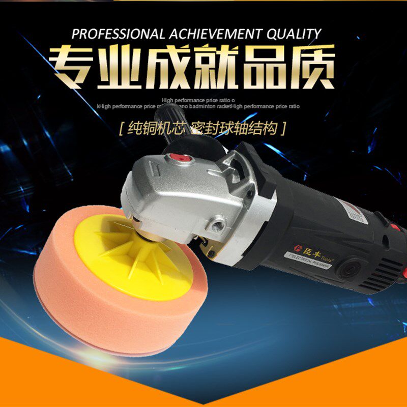 汽车抛光机地板打蜡去污q划痕车用美容抛光封釉去划痕蜡调速220V