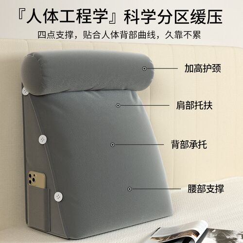 三角腰枕靠垫沙发腰枕懒人神器床头靠垫护腰神器床头床上靠枕护腰