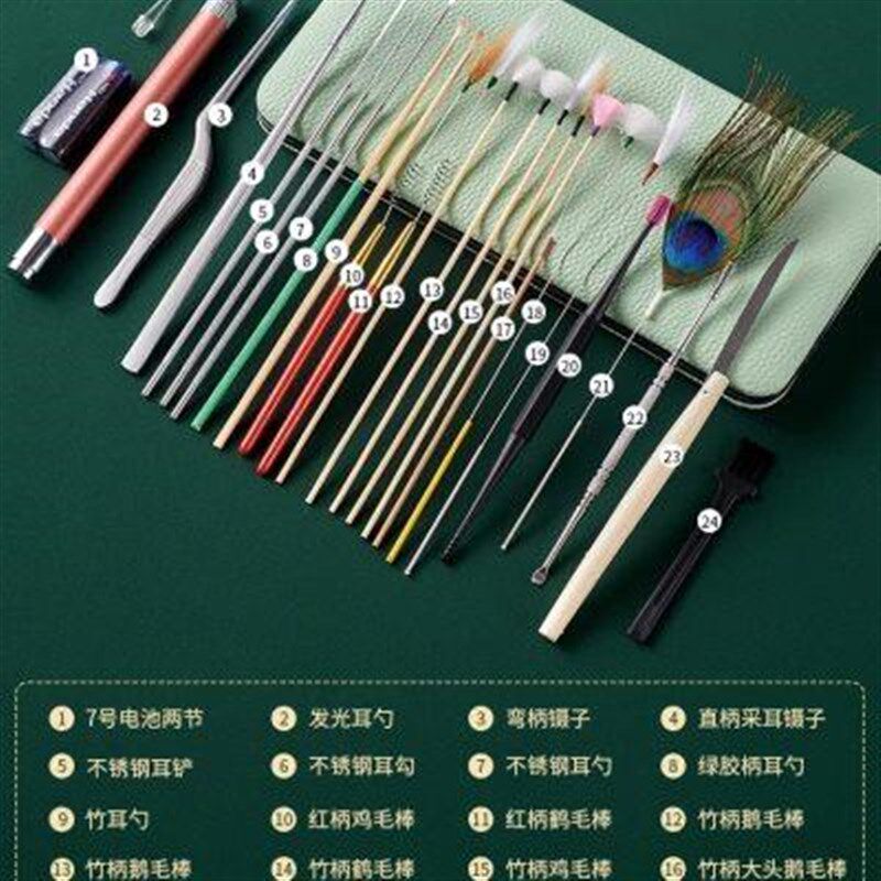 采耳工具掏耳朵的工具挖耳勺神器高级灯羽毛套装鹅毛棒毛