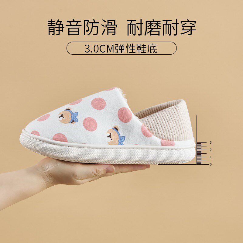 新款月子鞋春秋款4月份7产妇夏天防滑软底孕妇产后包跟家居拖鞋女