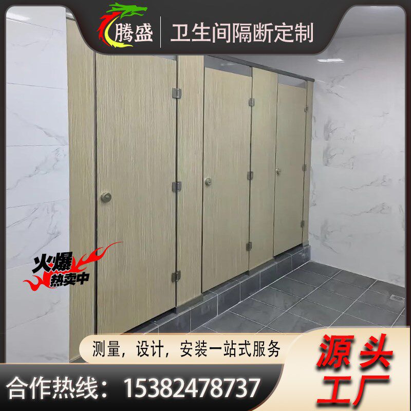 坚固耐用公共卫生间隔断板抗倍特板铝蜂窝PVC防水防潮厕所隔断板