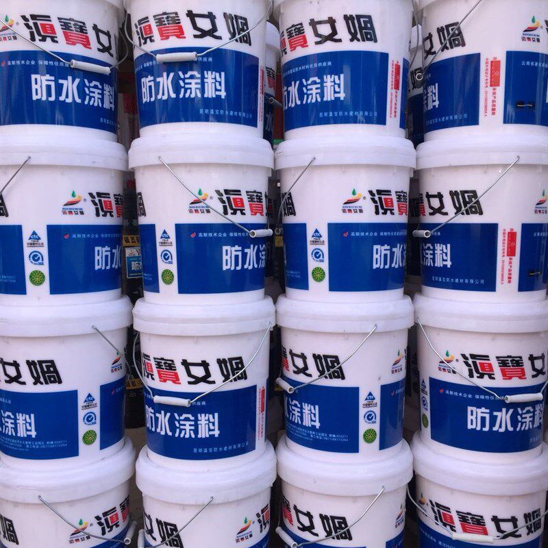 滇宝女娲 防水涂料o 二型防水隔热乳浆 屋顶阳台裂缝补漏堵漏