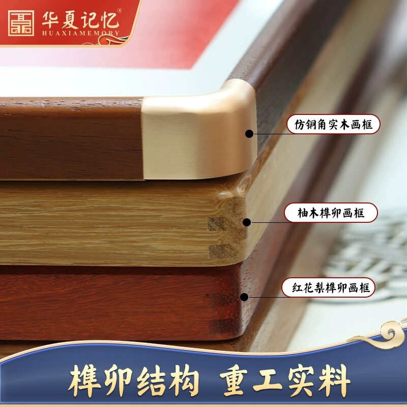 新中式百福图装饰画客厅福字挂画玄关入户电表箱朱砂拓片字画实木