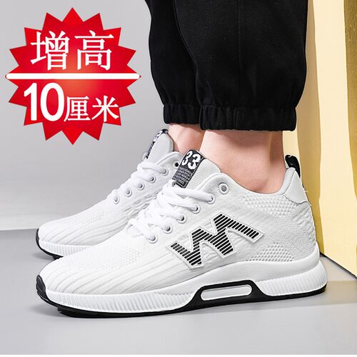 增高鞋男10cm内增高8cm6cm男鞋冬季网面透气休闲跑步运动鞋小码37