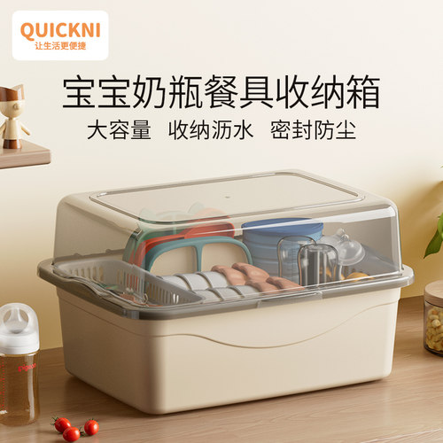 奶瓶收纳箱c宝宝餐具收纳盒婴儿专用辅食工具碗筷带盖收纳沥水架