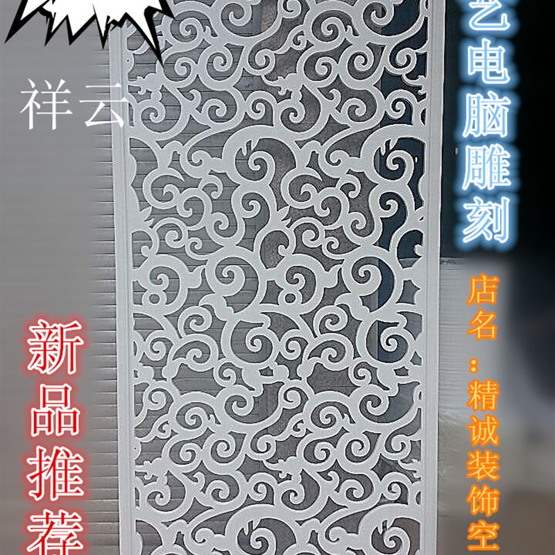 欧式客厅隔间屏风玄关隔断镂空木雕花格E悬吊式天花板通花板电视