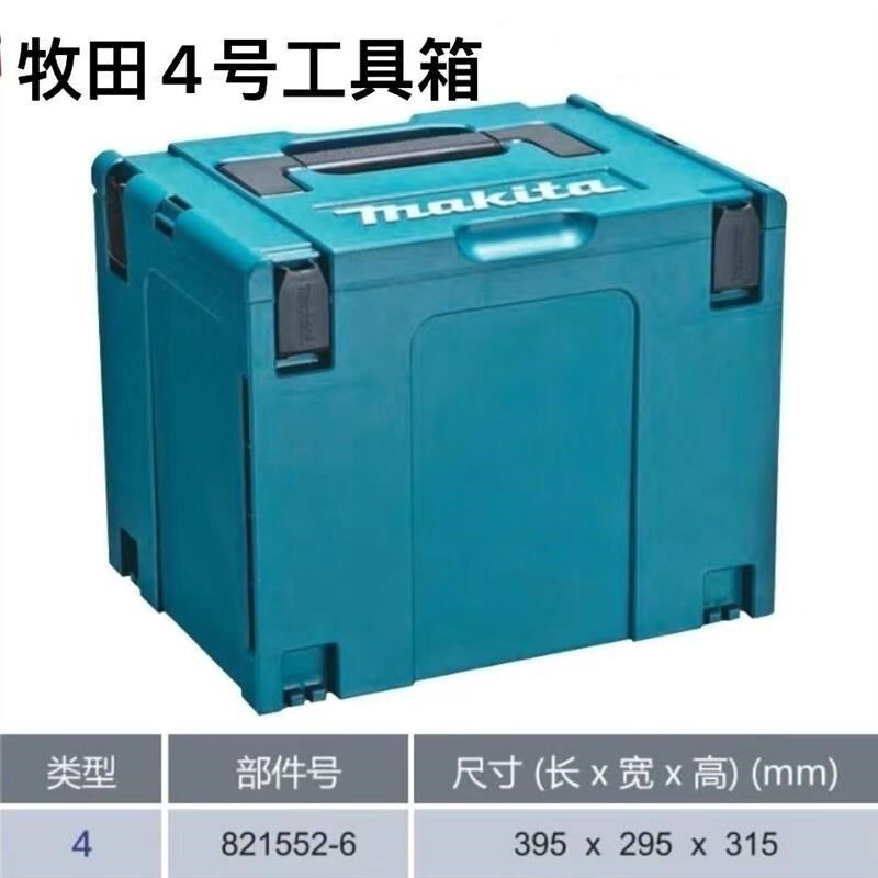 工具箱零件五金配件收纳箱多功能托运车家O用手提式组合折叠箱