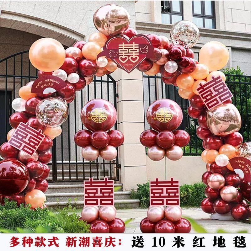 关鸠结婚婚礼气球拱门室外农村门口小区门口酒店气氛婚庆装扮套装